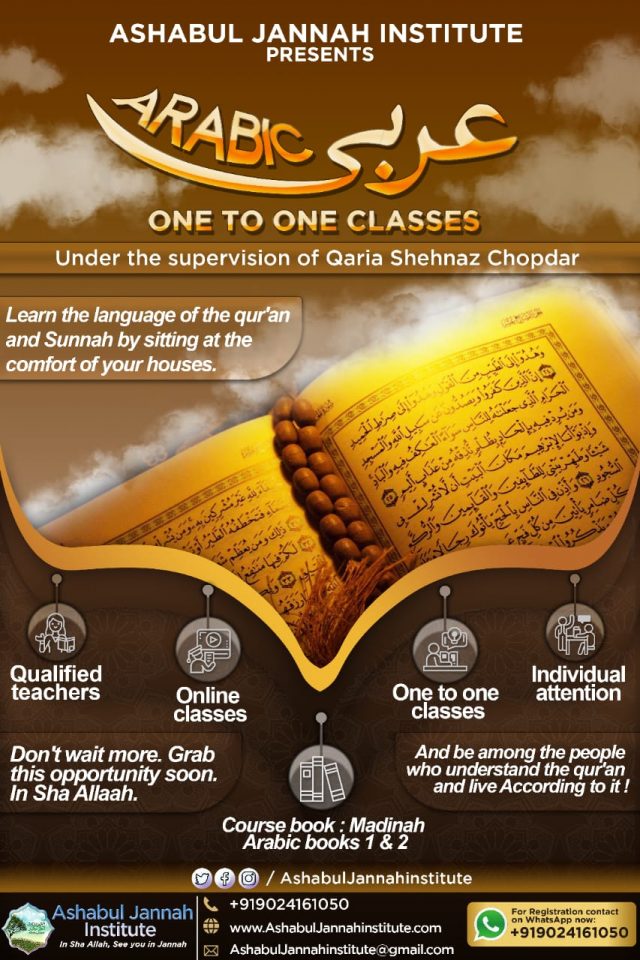 Arabic Course | Ashab Ul Jannah Institute