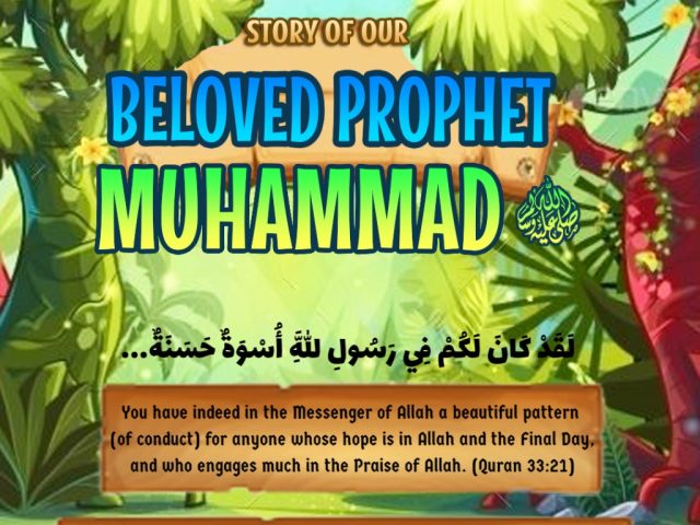 Beloved Prophet Muhammmad ﷺ
