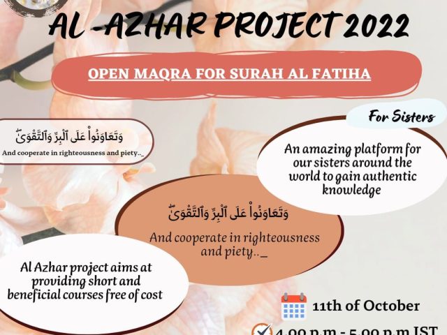 Open Maqra for Surah Al Fatiha