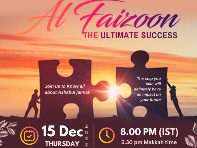 Al-Faizoon  [The ultimate success]